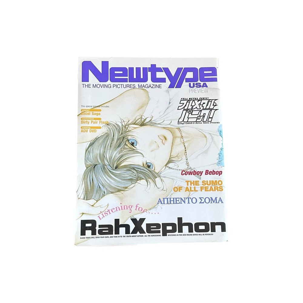 Vintage Newtype USA Magazine 2002 Preview Issue RahXephon Cover Rare Y2K Anime